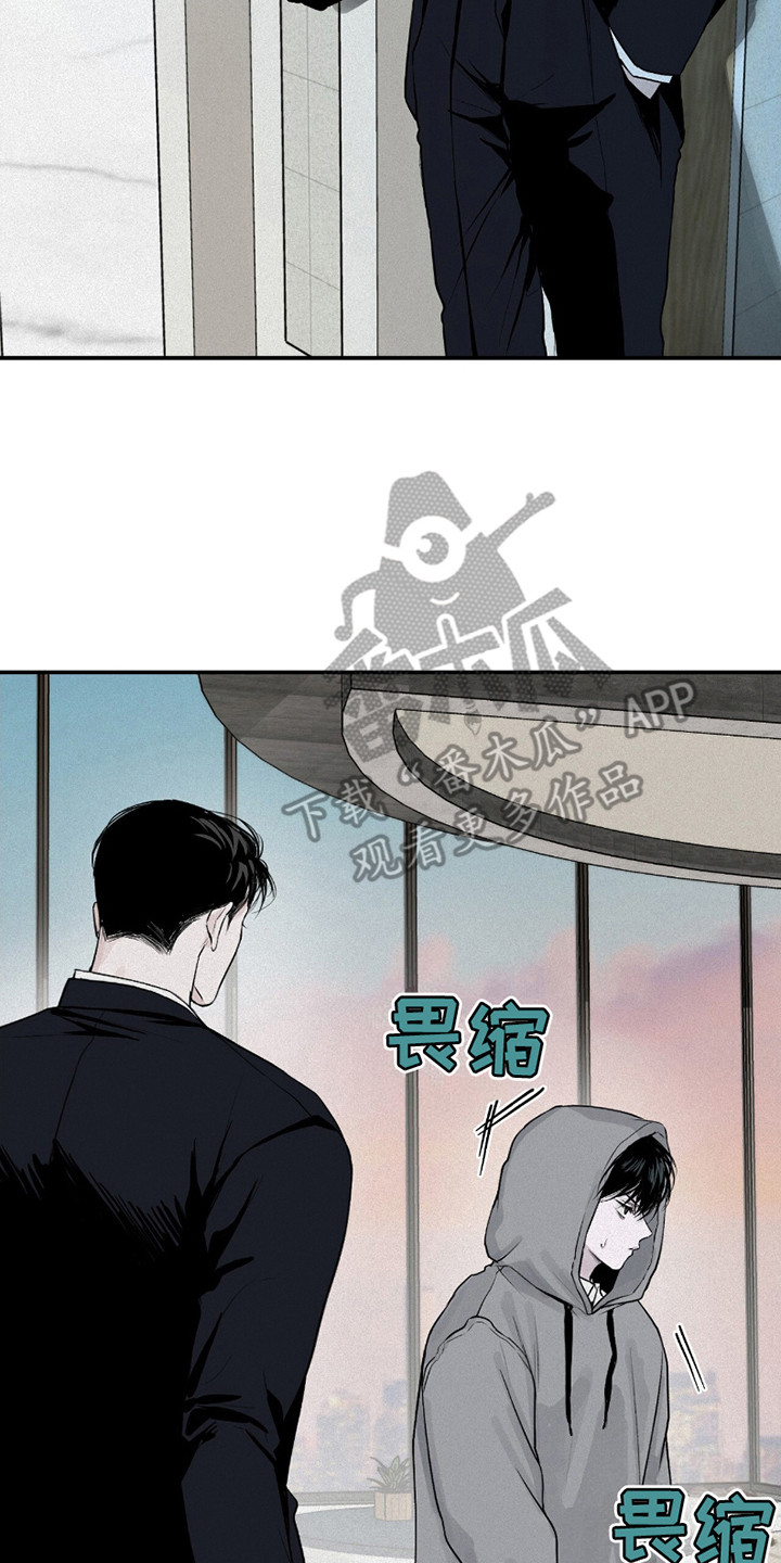 负罪缩影有小说吗漫画,第11章：带回家2图