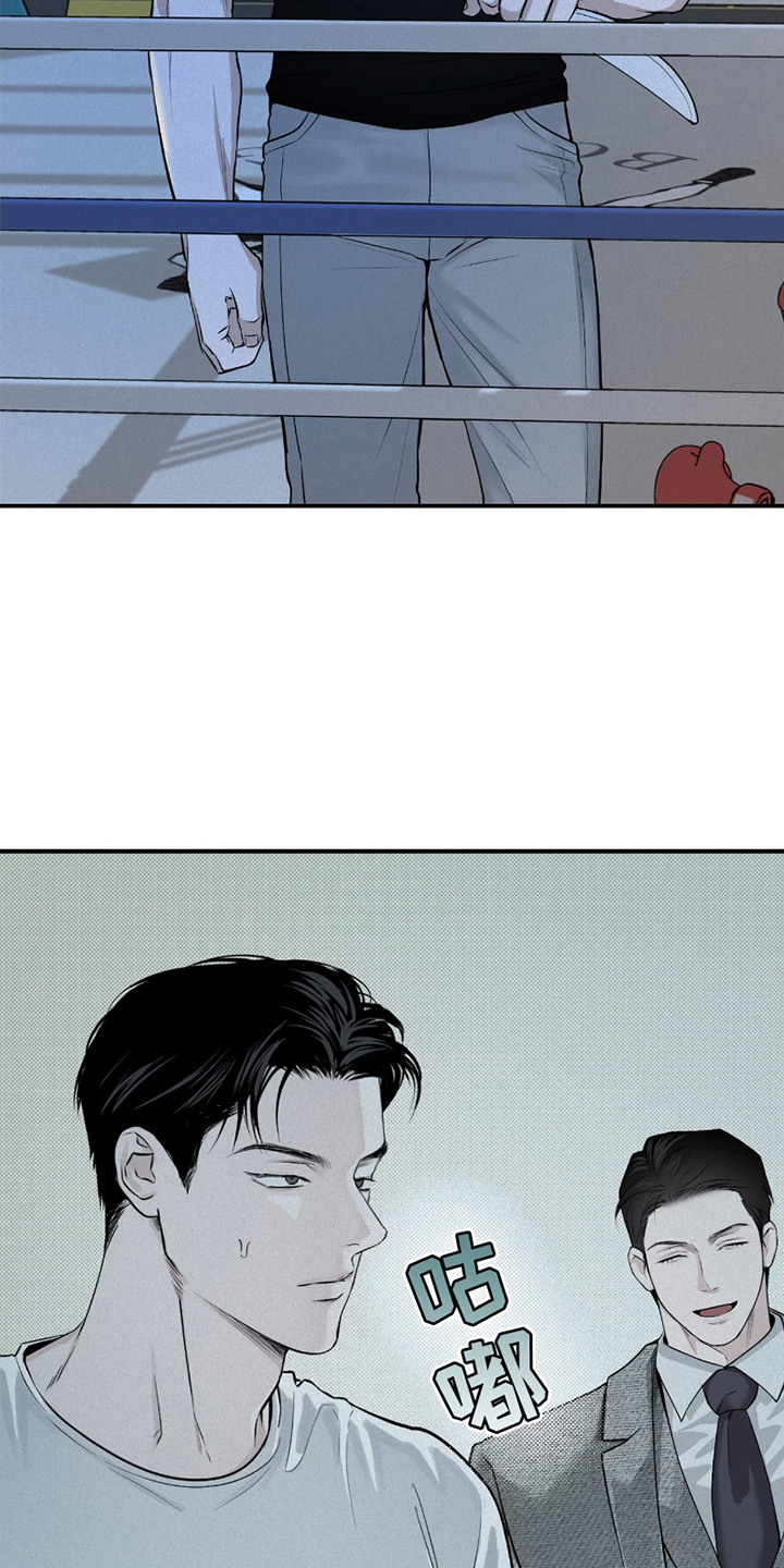 负罪缩影漫画,第19章：代表4图