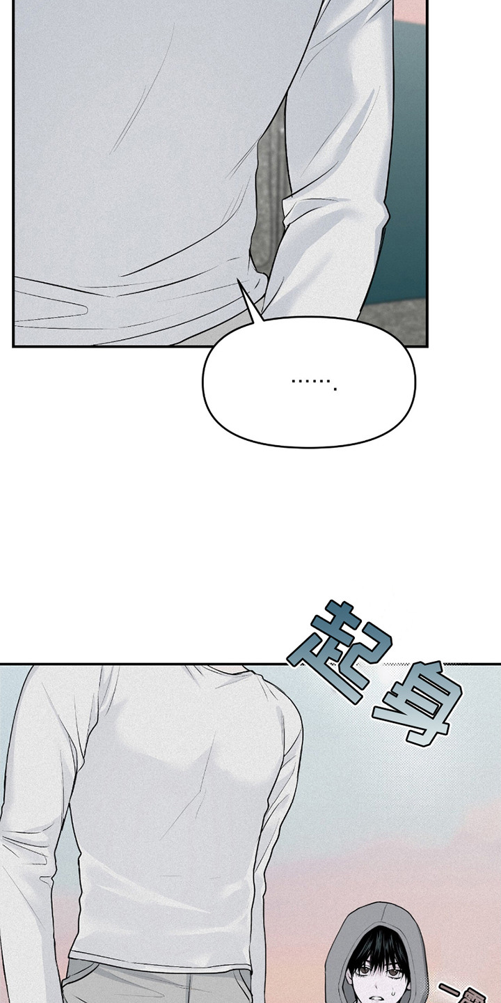 负罪缩影漫画,第18章：无法理解3图