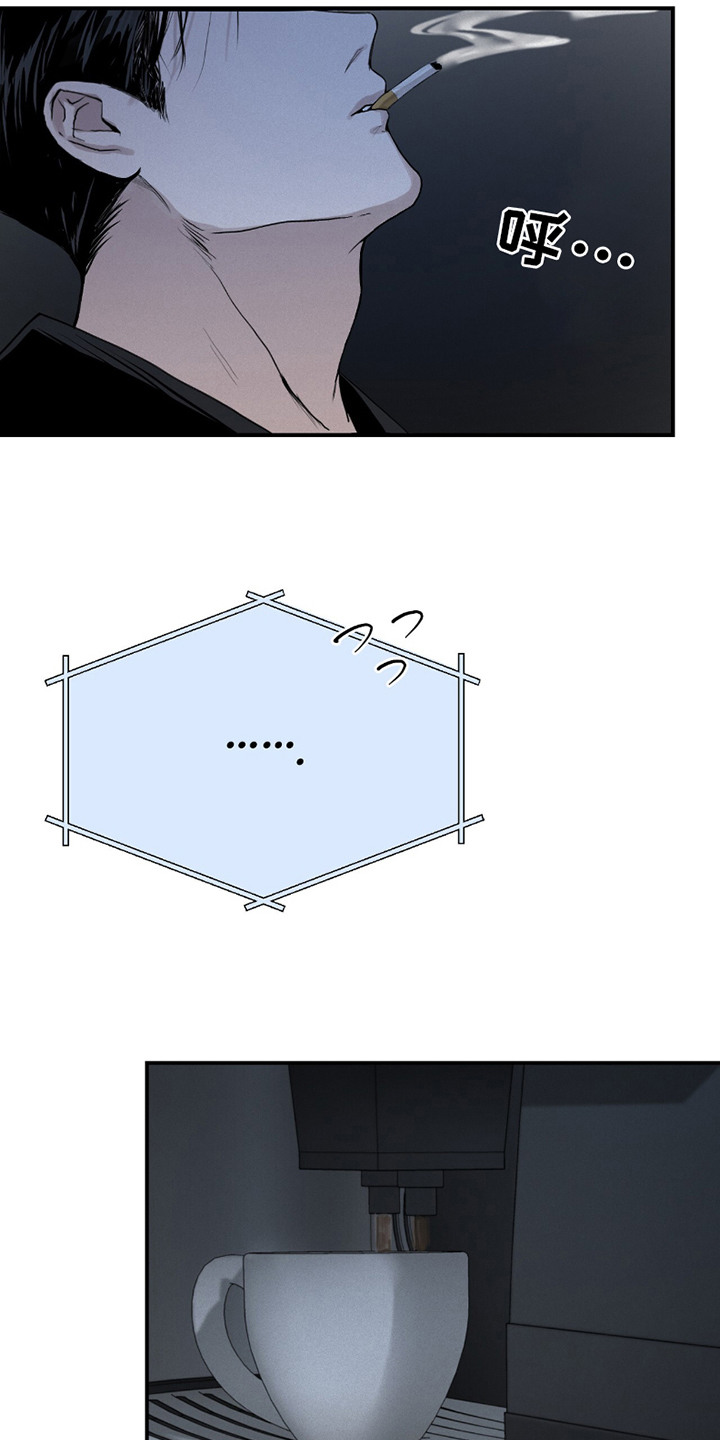 负罪缩影漫画,第1章：电话4图