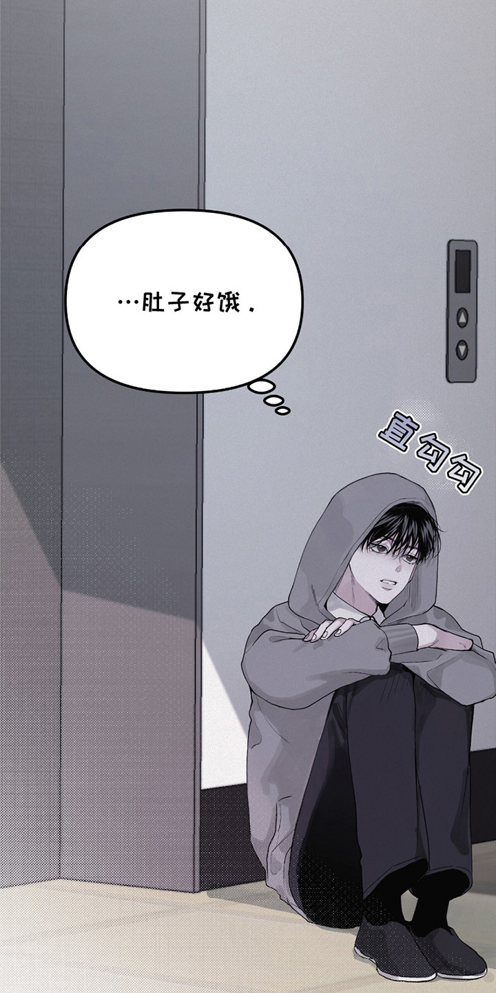 负罪缩影漫画未删减在线看免费版漫画,第6章：不省心5图