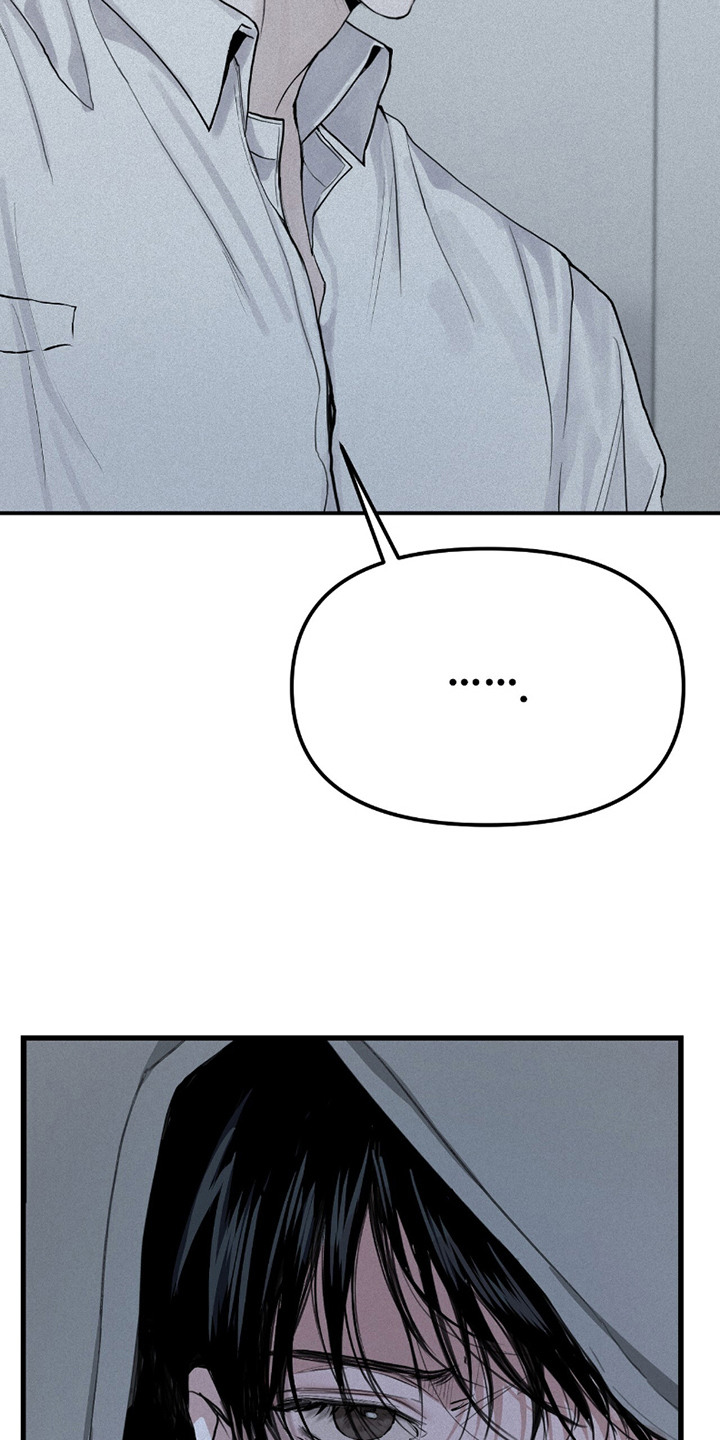 负罪缩影有小说吗漫画,第3章：不愉快2图