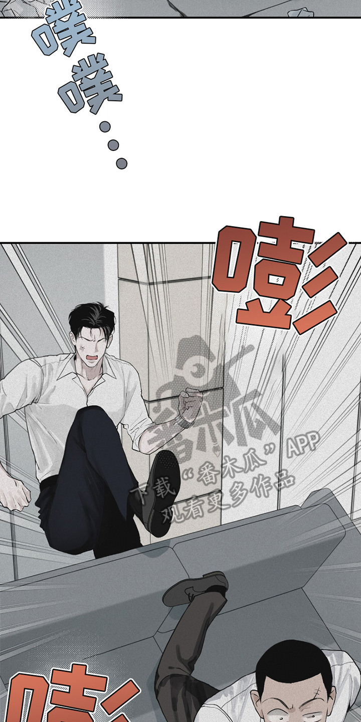 负罪缩影漫画,第4章：乱糟糟1图