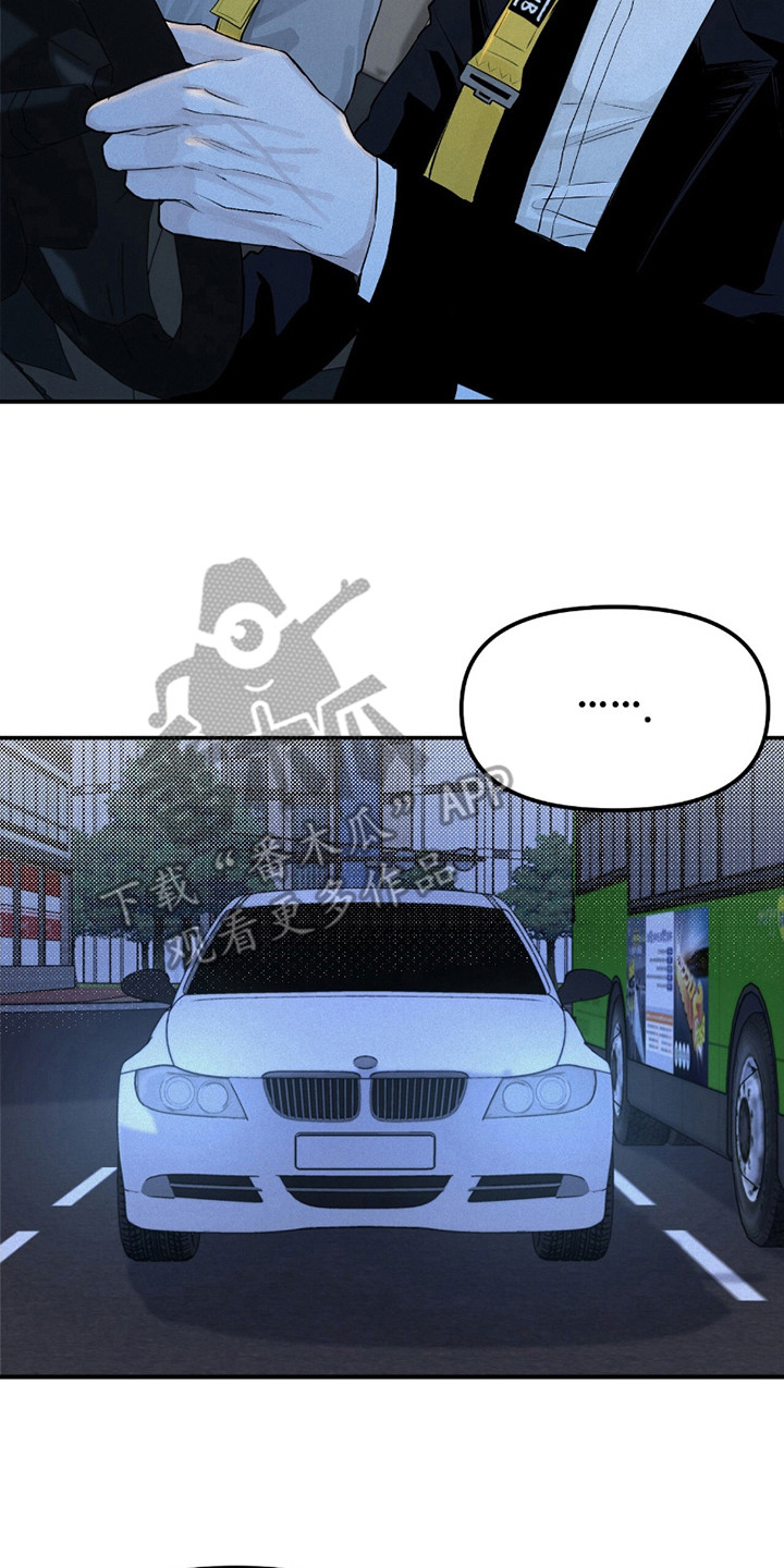 负罪缩影漫画,第10章：固执2图