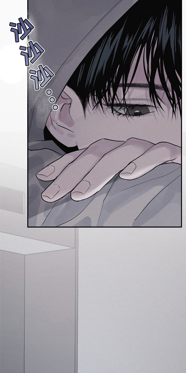 负罪缩影漫画未删减在线看免费版漫画,第6章：不省心4图
