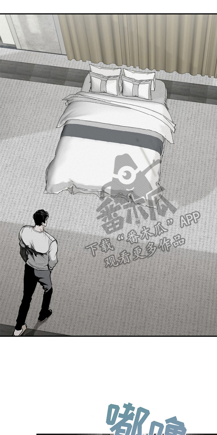 负罪缩影漫画别名漫画,第13章：猜测2图