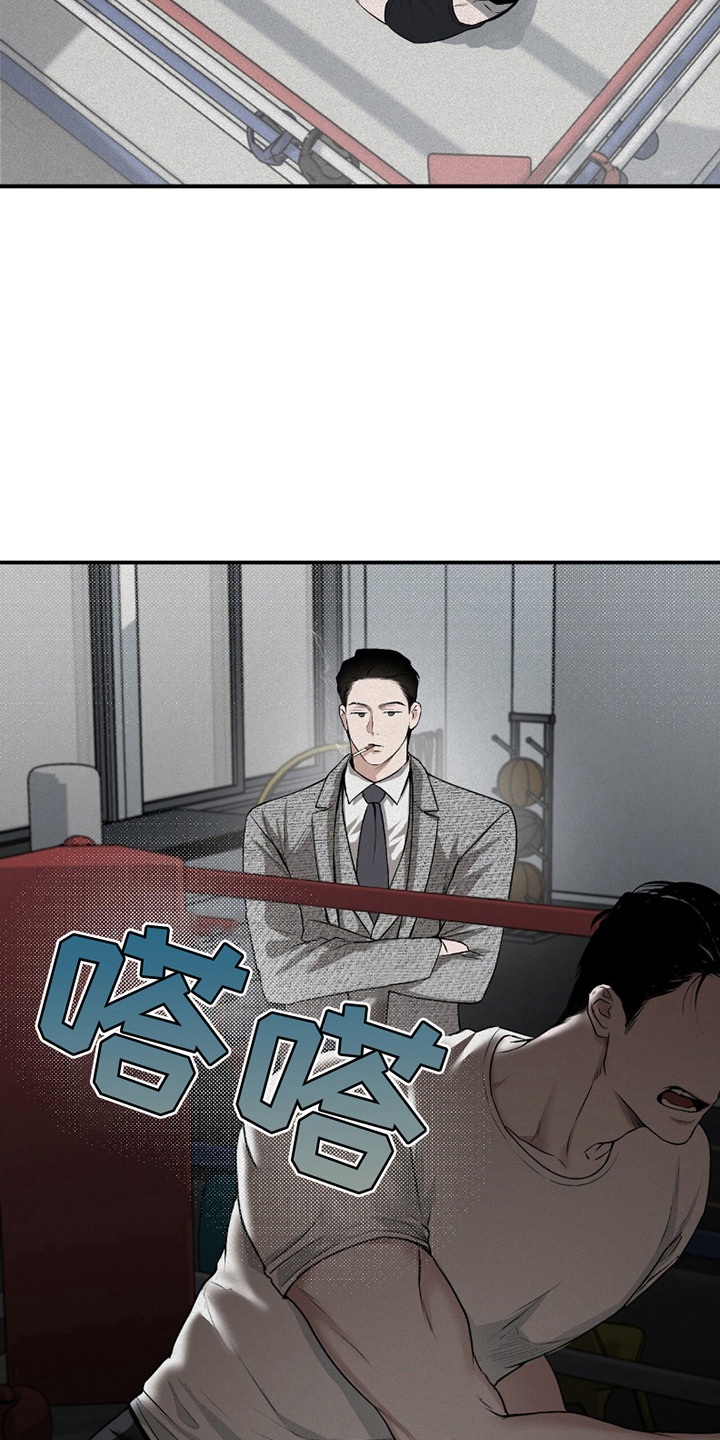 负罪abo番外漫画,第20章：擂台5图