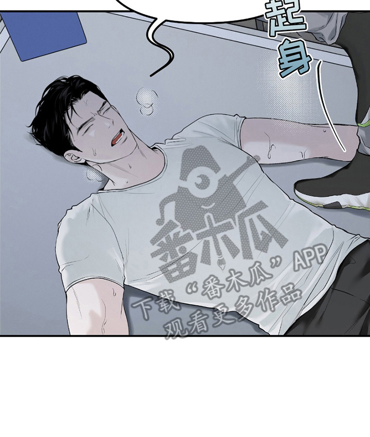 负罪abo番外漫画,第20章：擂台3图