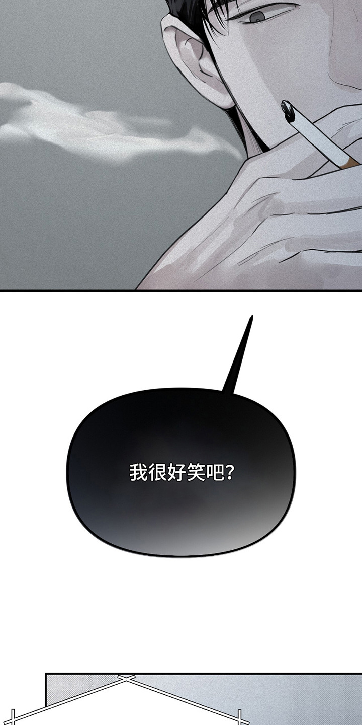 负罪缩影漫画未删减在线看免费版漫画,第1章：电话1图