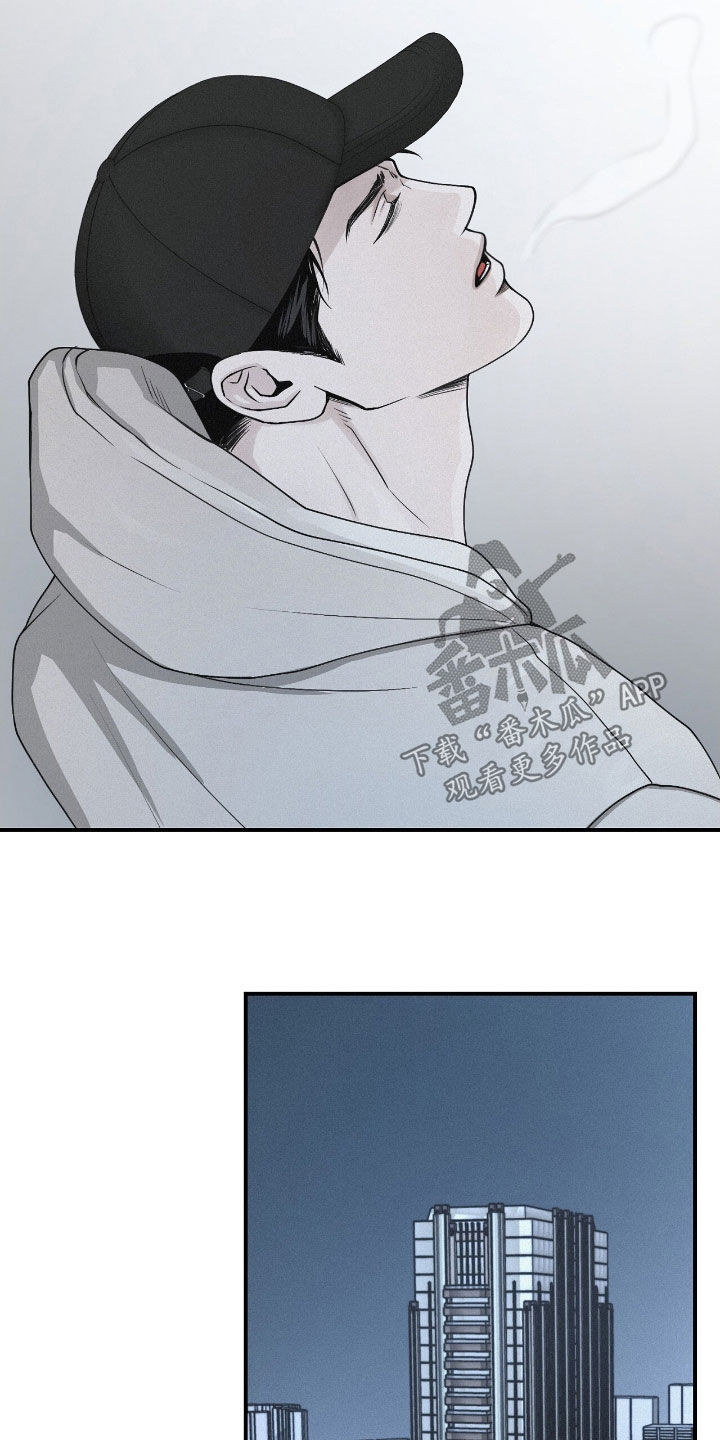 负罪缩影漫画,第76章：【第二季】走着瞧2图