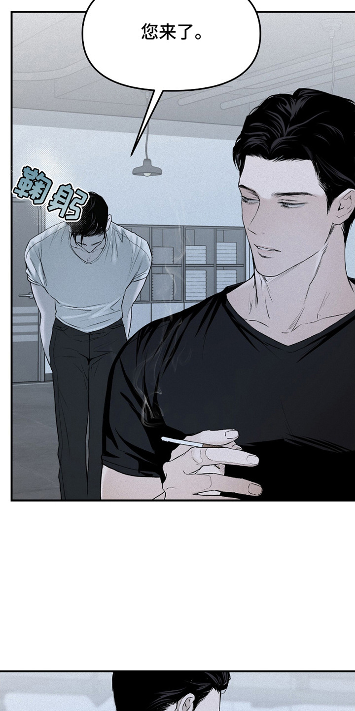 负罪缩影漫画,第19章：代表5图