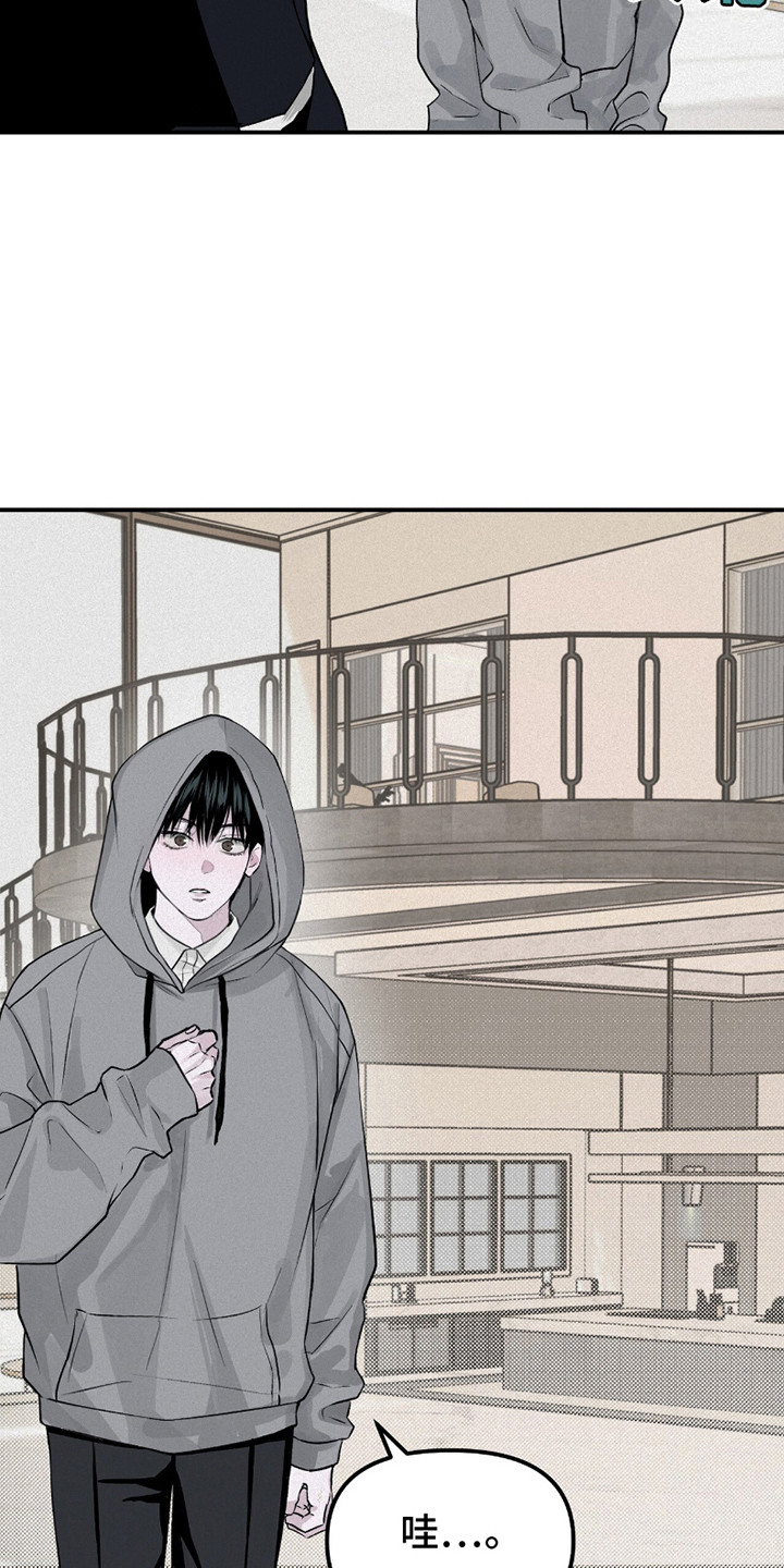负罪缩影有小说吗漫画,第11章：带回家3图
