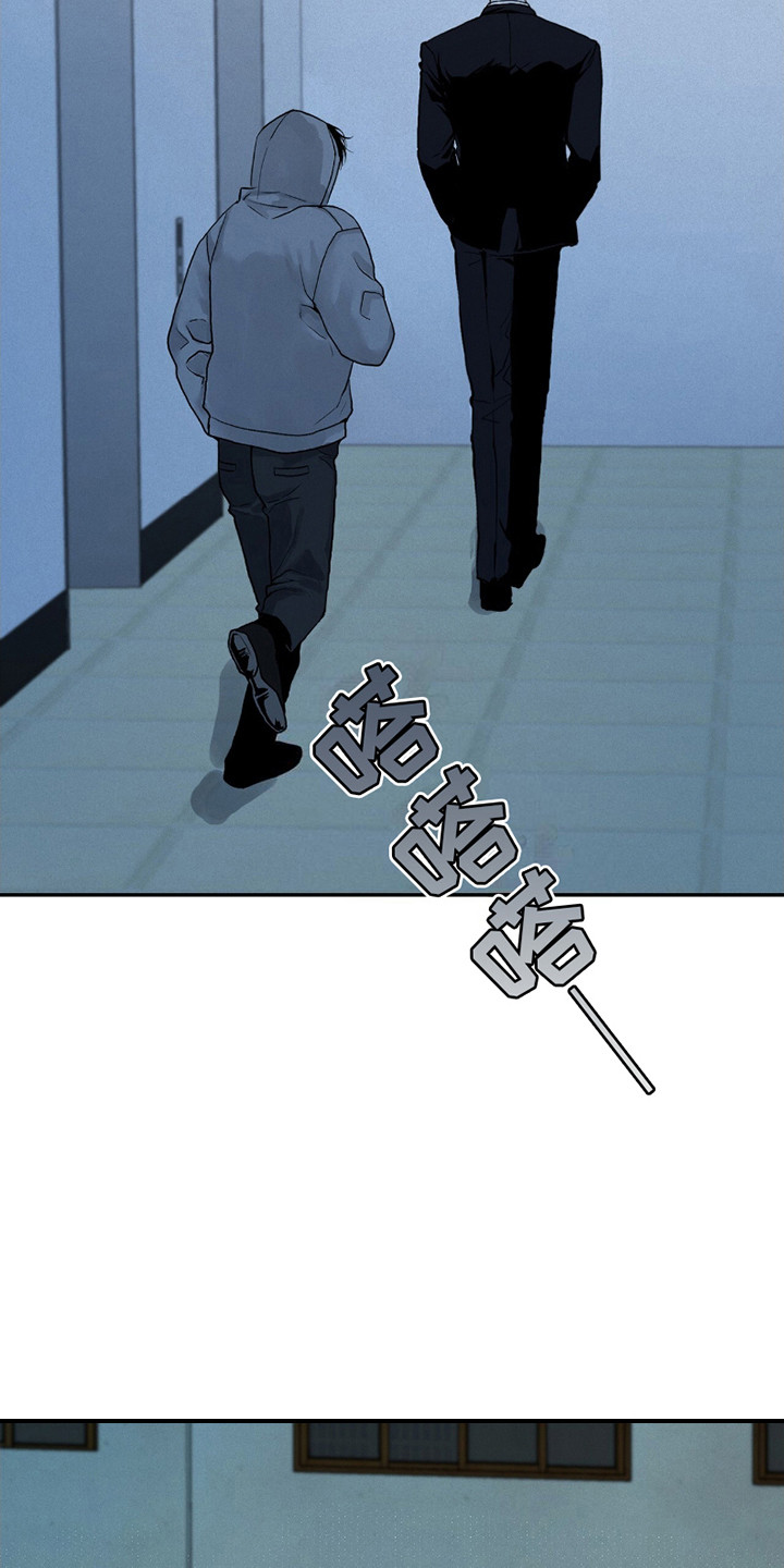 负罪缩影漫画,第9章：疑神疑鬼1图