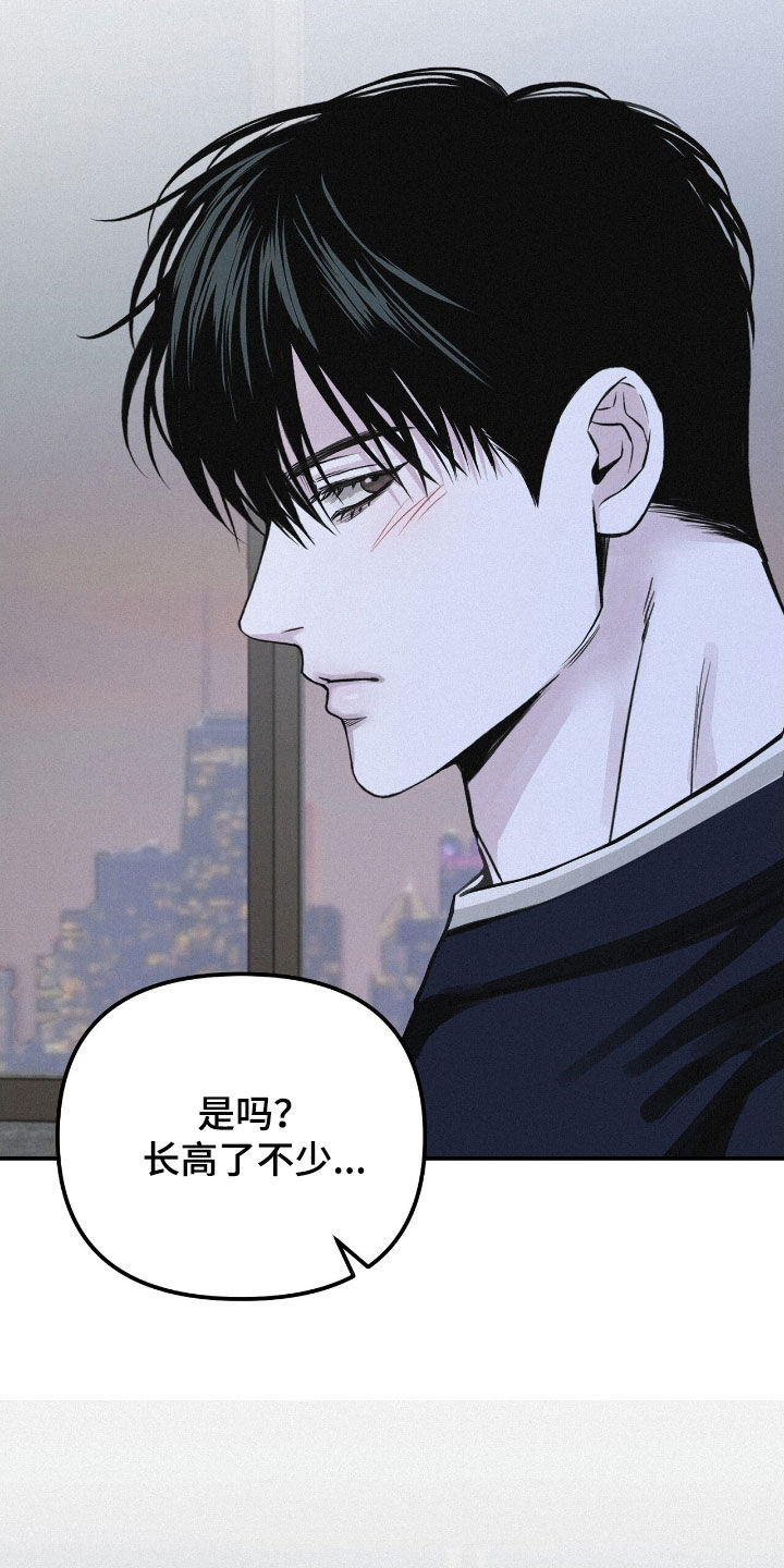 负罪缩影漫画,第77章：【第二季】不知道答案5图