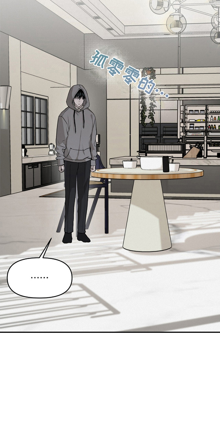负罪缩影漫画别名漫画,第13章：猜测1图
