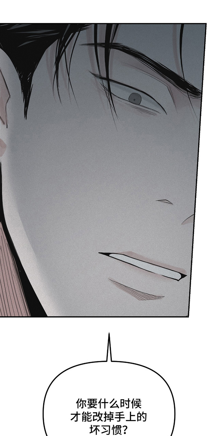 负罪缩影有小说吗漫画,第5章：训斥5图