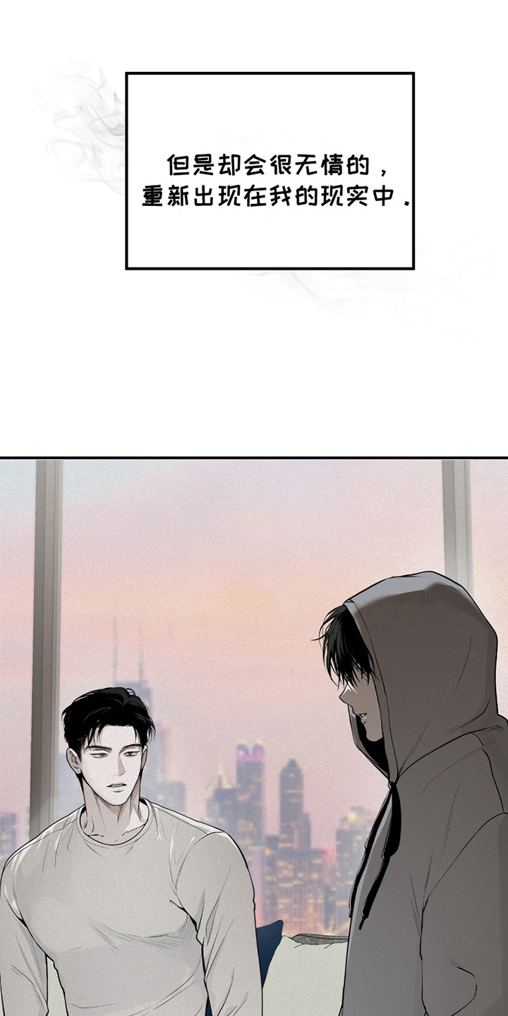 负罪缩影有小说吗漫画,第17章：没有计划1图