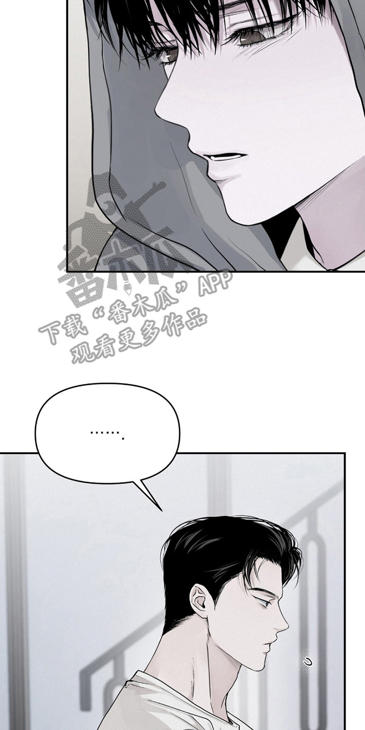 负罪缩影有小说吗漫画,第12章：负罪感3图