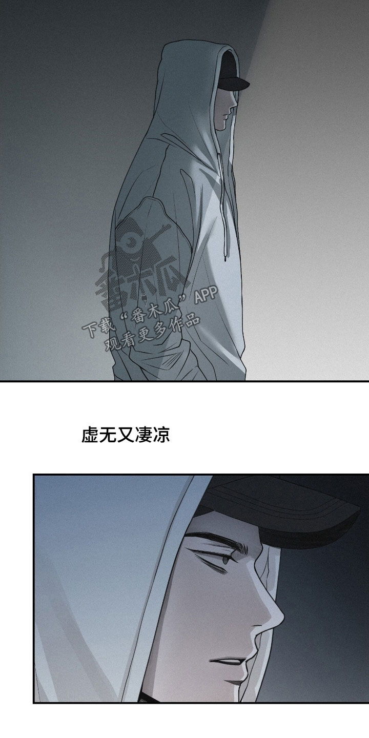 负罪缩影漫画,第76章：【第二季】走着瞧4图