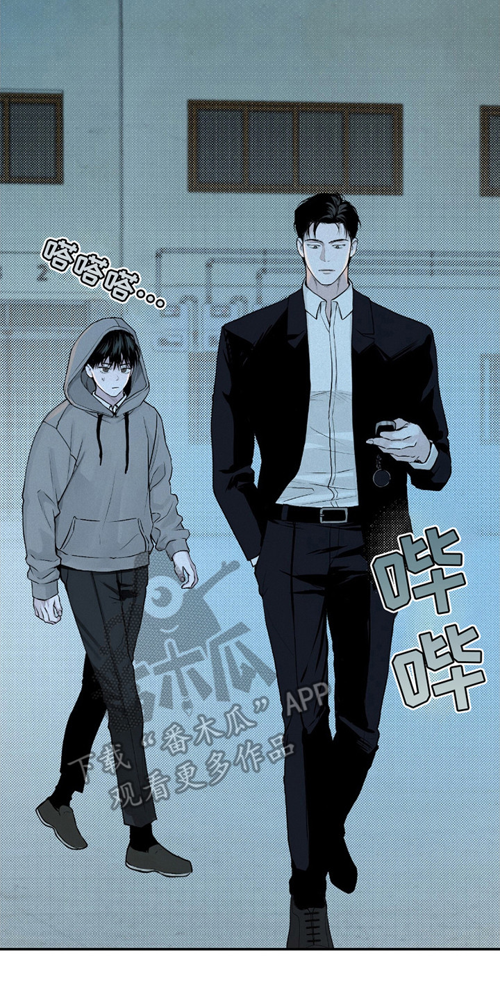 负罪缩影漫画,第9章：疑神疑鬼2图