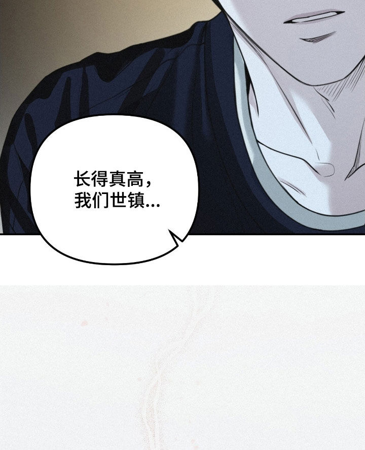 负罪缩影漫画,第77章：【第二季】不知道答案5图