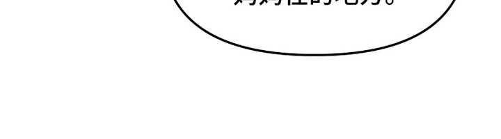 负罪缩影有小说吗漫画,第7章：继承者2图