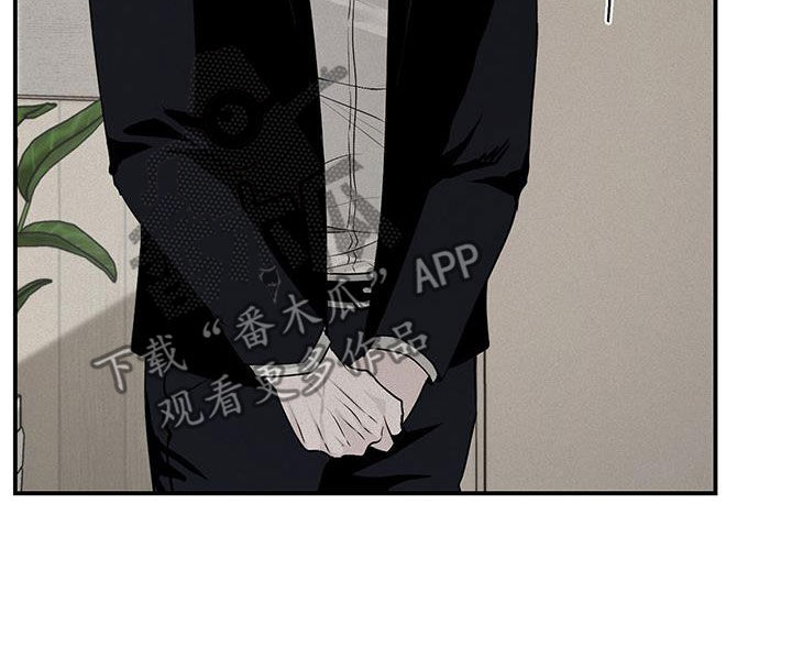 负罪abo 剧透漫画,第25章：拜托5图