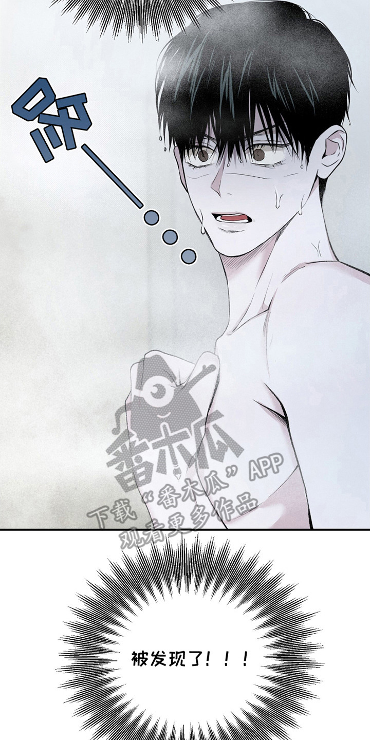 负罪前行电影漫画,第22章：终于发现4图