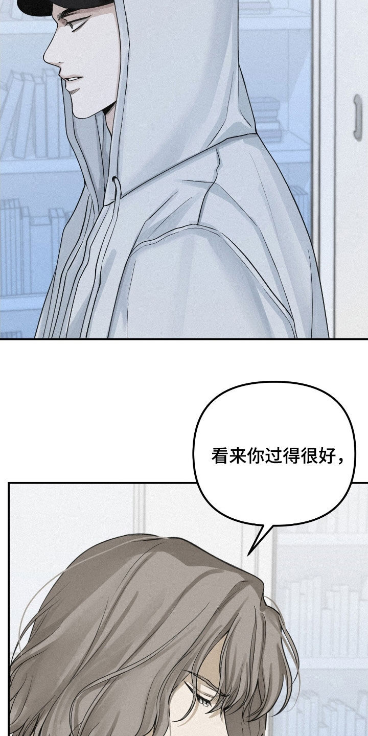 负罪感 知乎漫画,第75章：【第二季】消失了5年1图