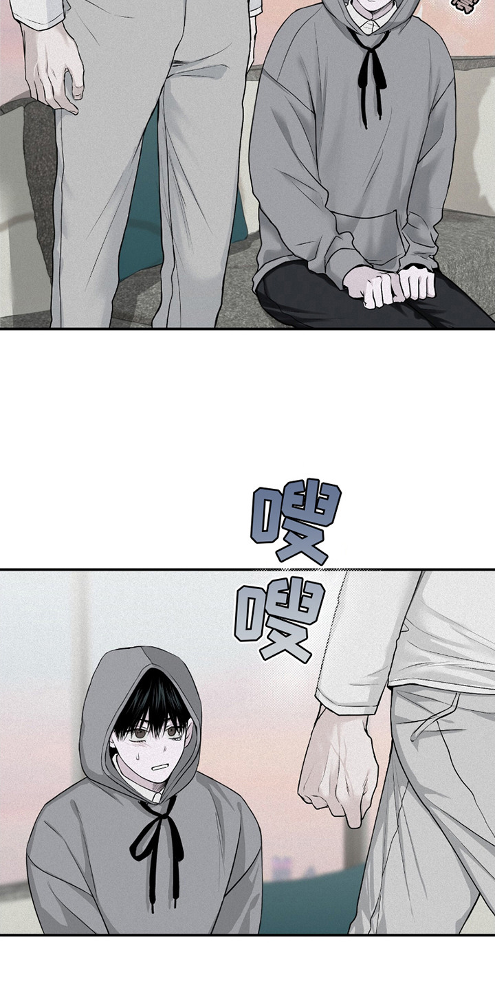 负罪缩影漫画,第18章：无法理解4图