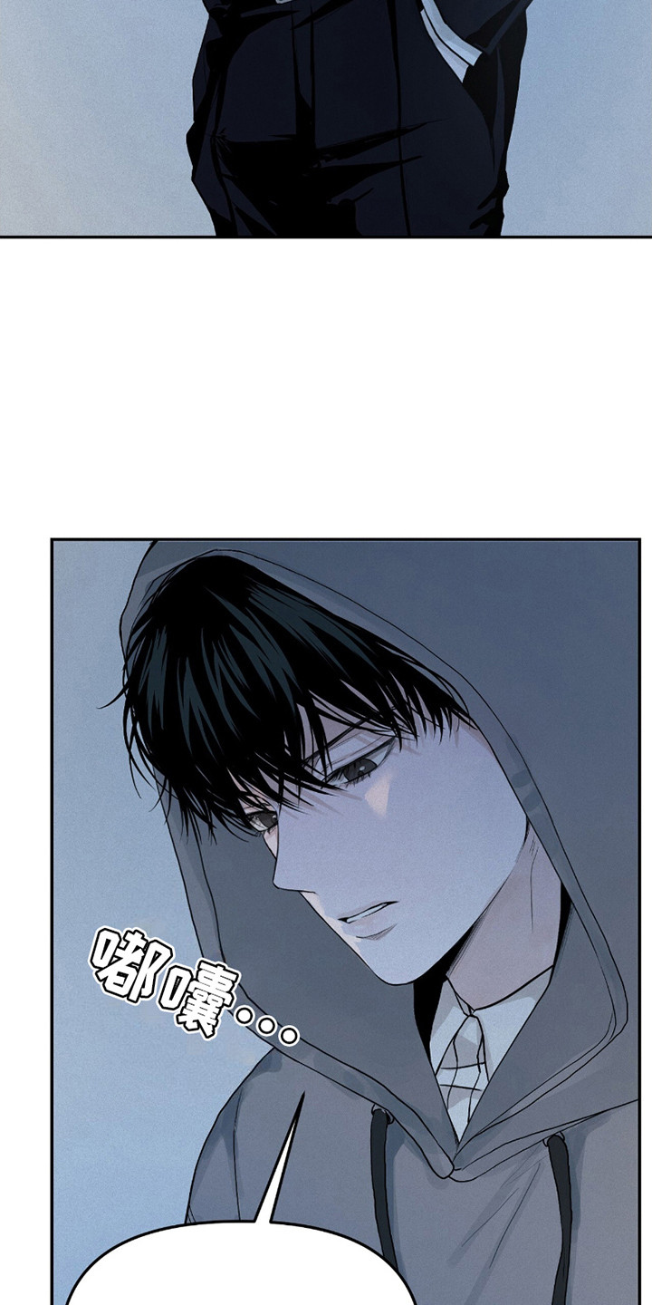 负罪感 知乎漫画,第8章：吓一跳2图