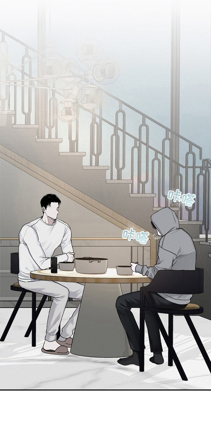 负罪缩影有小说吗漫画,第12章：负罪感1图