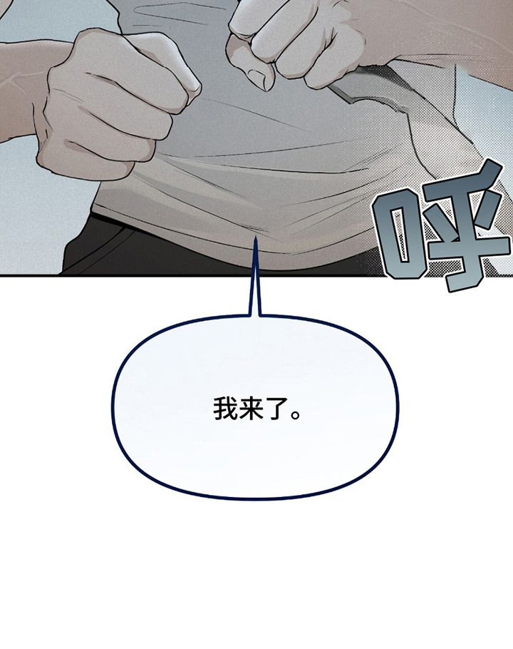 负罪缩影漫画,第19章：代表3图