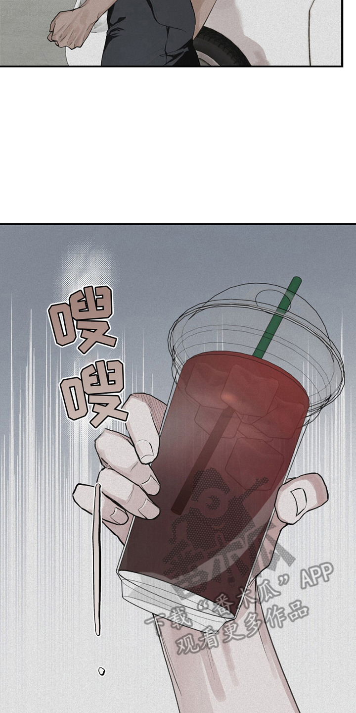 负罪缩影第二季更新到第几话漫画,第6章：不省心4图