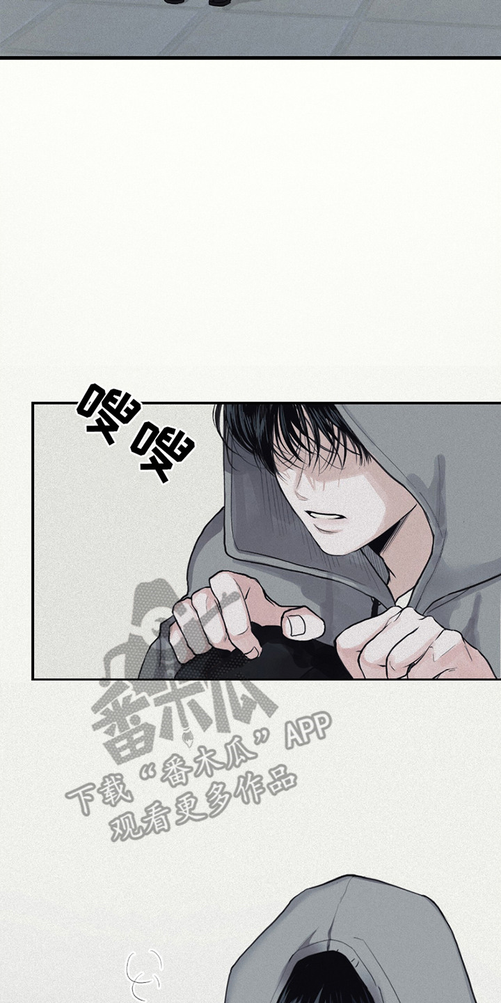 负罪缩影有小说吗漫画,第3章：不愉快5图