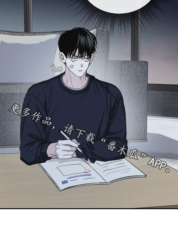 负罪缩影漫画,第76章：【第二季】走着瞧2图