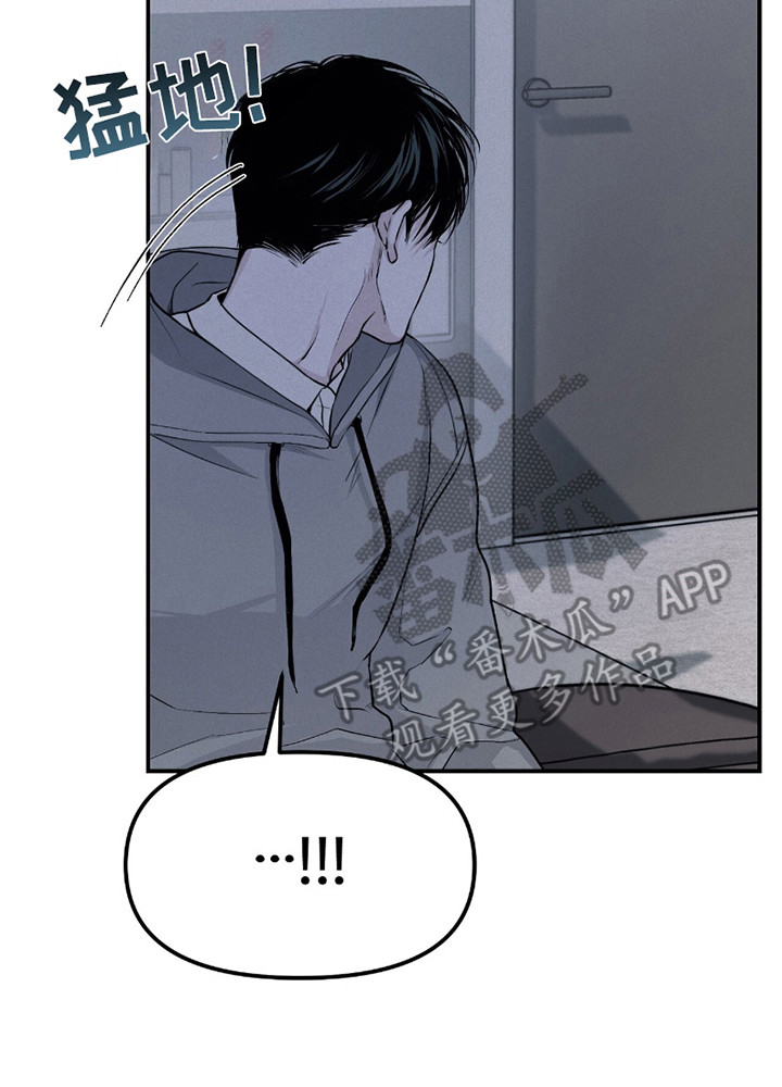 负罪少女电影免费观看漫画,第15章：很孤独1图