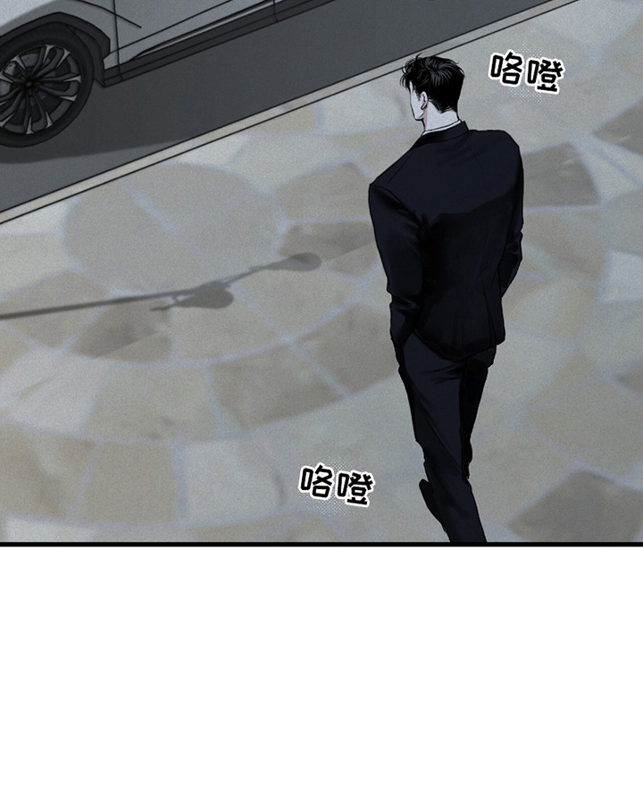 负罪前行什么意思漫画,第2章：再待一会1图
