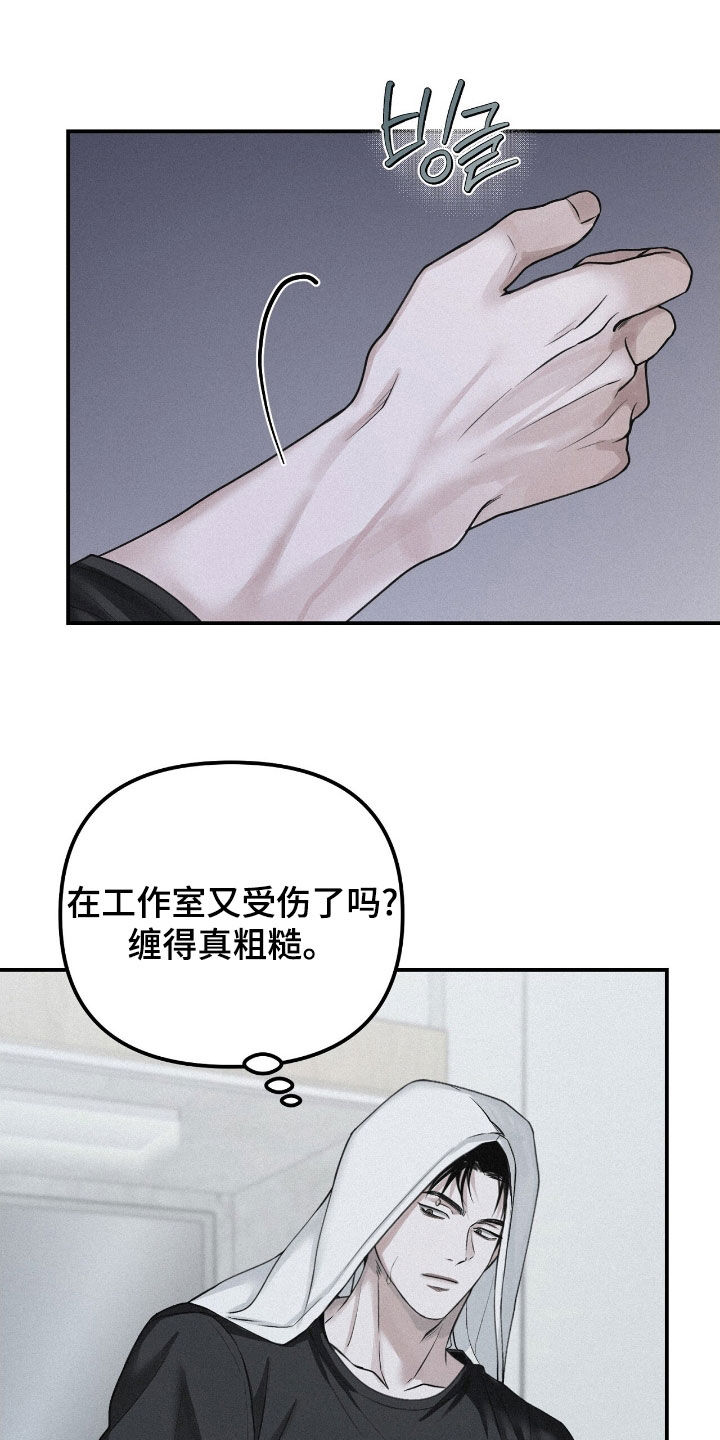 负罪少女电影免费观看漫画,第74章：【第二季】一定很精彩3图