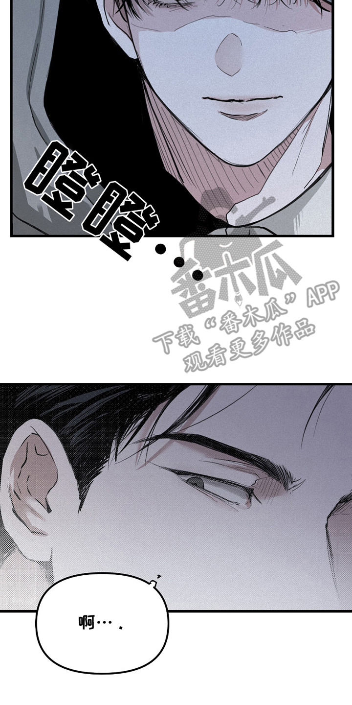 负罪缩影有小说吗漫画,第3章：不愉快3图