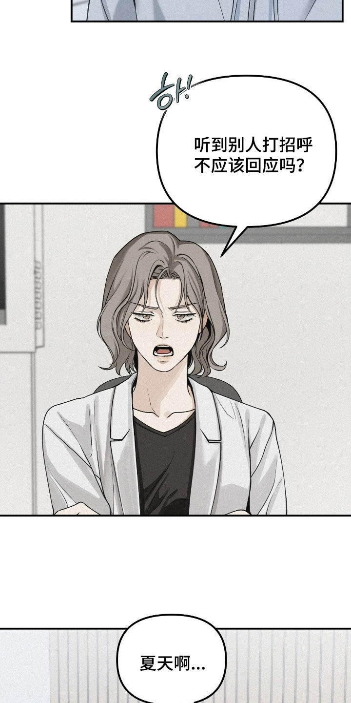 负罪前行电影漫画,第75章：【第二季】消失了5年4图
