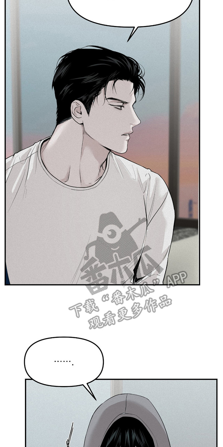 负罪缩影有小说吗漫画,第17章：没有计划3图