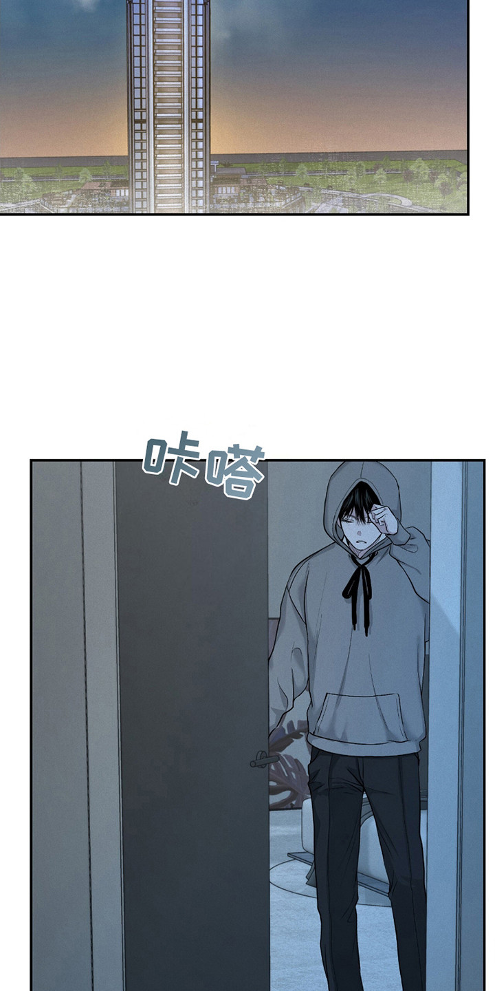 负罪缩影漫画,第16章：衣服4图