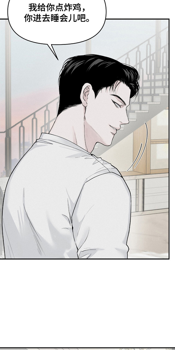 负罪缩影漫画,第13章：猜测5图