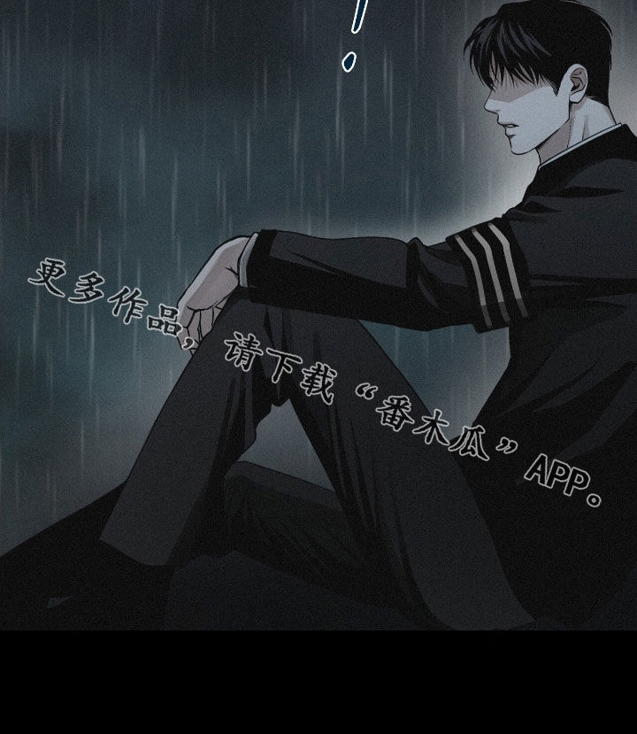负罪by阿娇漫画,第75章：【第二季】消失了5年1图