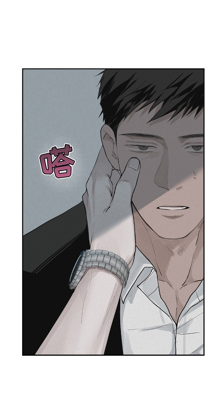 负罪缩影有小说吗漫画,第5章：训斥4图
