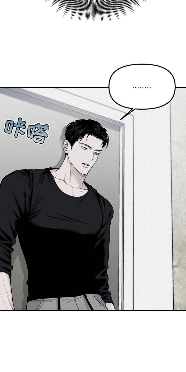 负罪前行电影漫画,第22章：终于发现5图