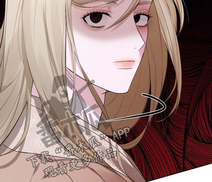 罪臣谎言漫画,第24章：喂饭1图