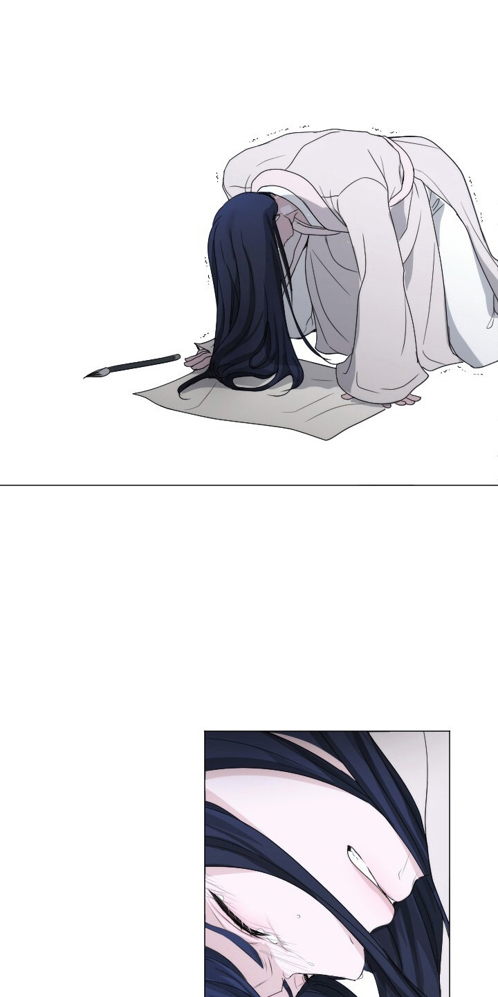 罪臣谎言漫画,第19章：照顾4图