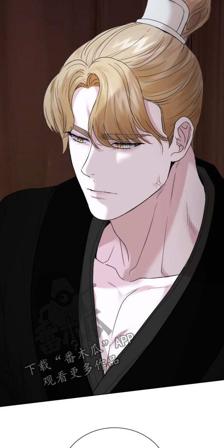 罪臣谎言漫画,第20章：只是想画画2图